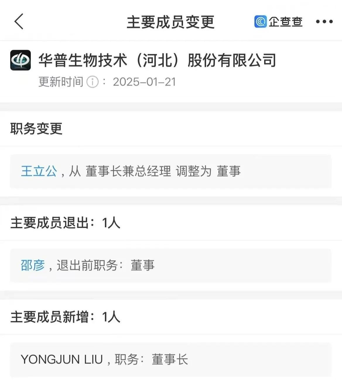 1737524400361559.jpg 1.jpg