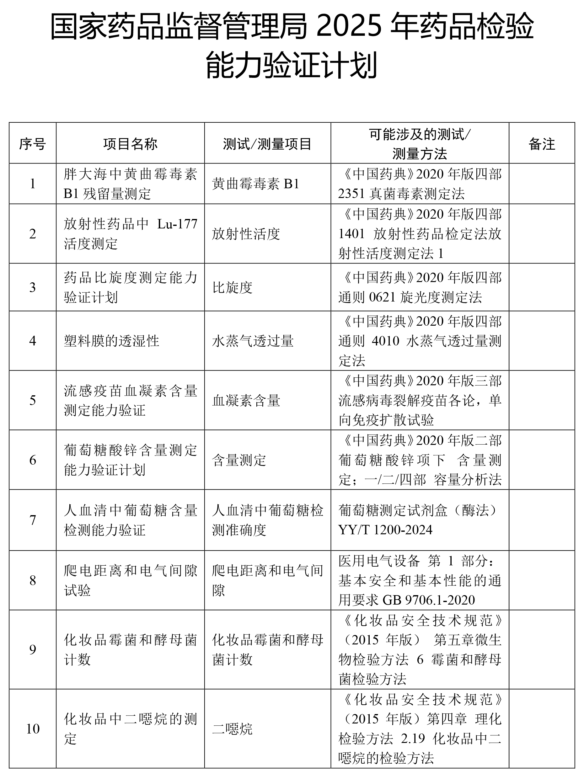 1737622651426079.png 2.png