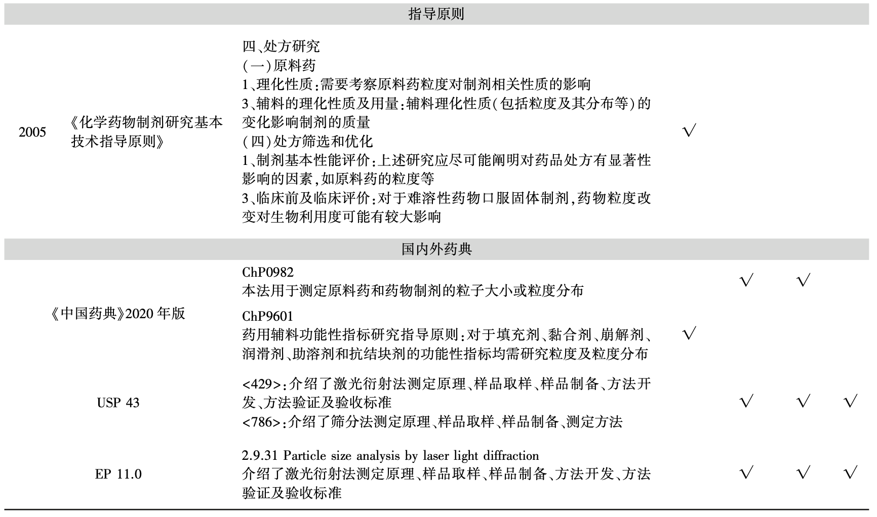 1739240530452294.png 2.png