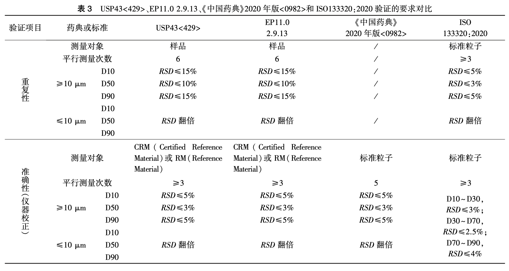 1739240545132277.png 4.png