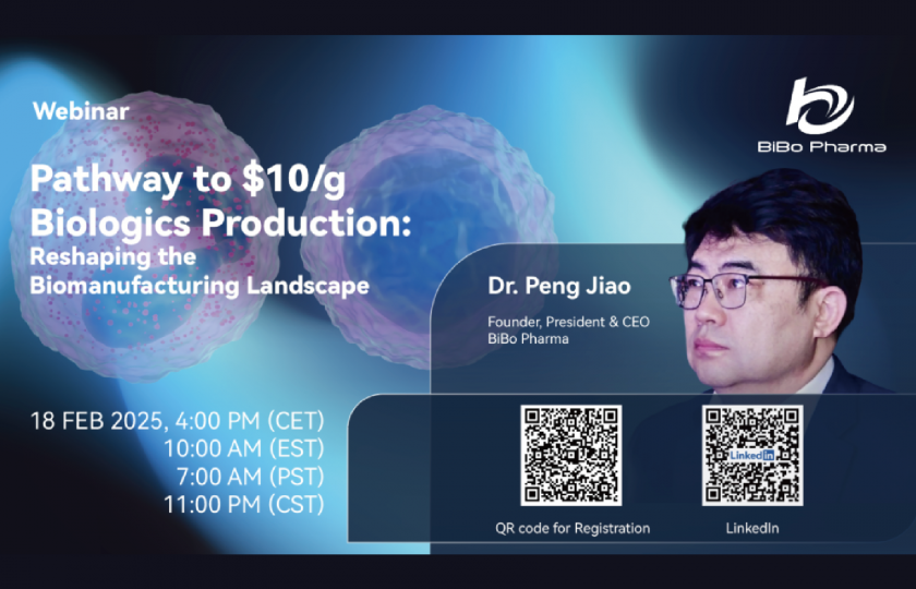 碧博直播預(yù)告 | 通往10美元/克之路：碧博生物重塑生物制造格局