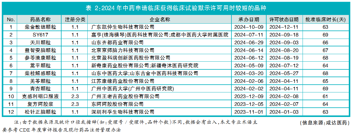 1740014523750581.png 7.png