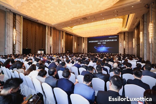 依視路陸遜梯卡2025年度戰(zhàn)略溝通大會(huì)