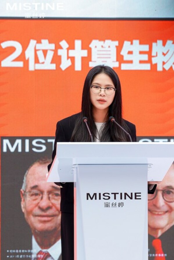（MISTINE蜜絲婷CEO發(fā)言圖）