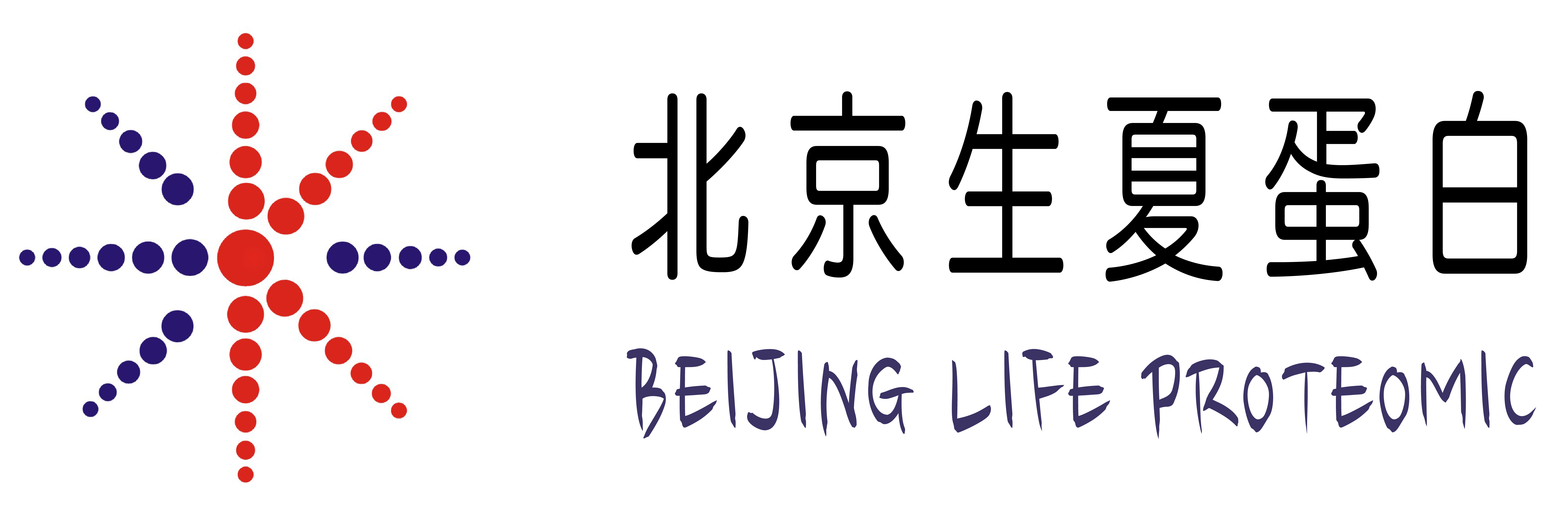 1740464983656425.png 1.北京生夏蛋白AI矢量版本logo-01.png