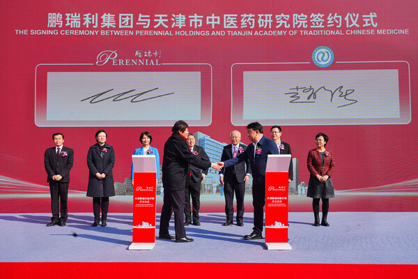 鵬瑞利集團與天津中醫(yī)藥研究院合作，計劃將中醫(yī)藥技術及實踐整合至天津南站鵬瑞利國際健康商旅城的醫(yī)療與養(yǎng)老集群，并推動在新加坡鵬瑞利集團物業(yè)內設立醫(yī)藥研究院海外診療中心。