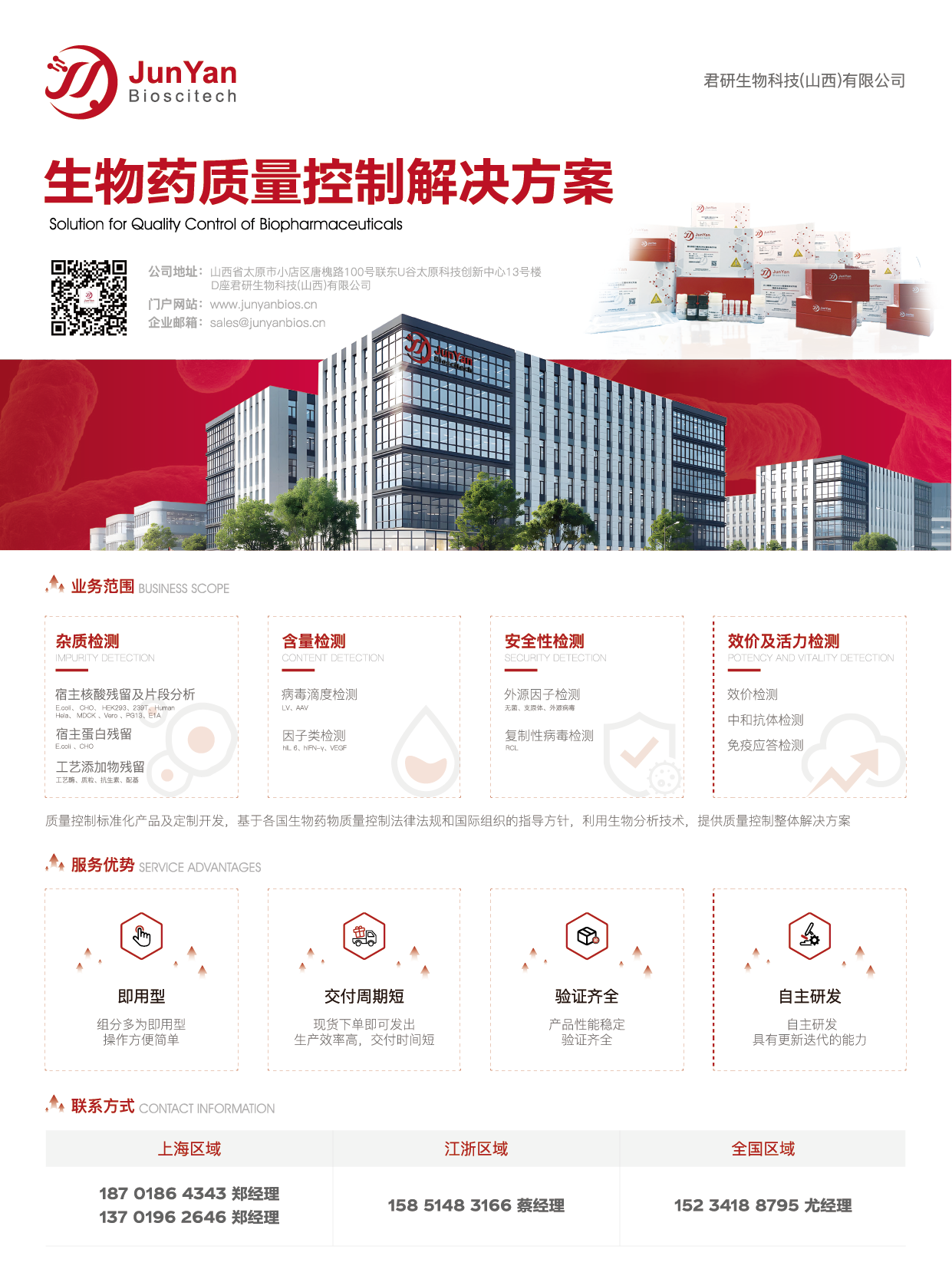 君研-插頁_畫板 1.png