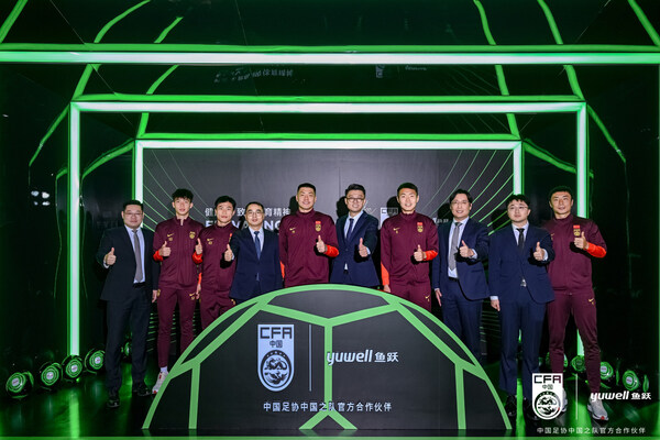 【圖：魚躍醫(yī)療與國足代表合影】