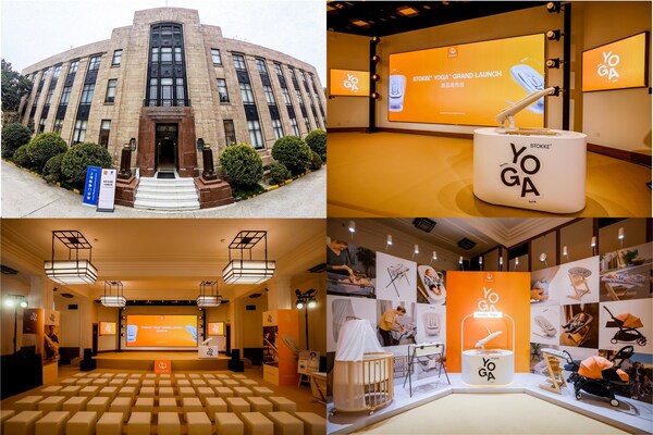 左上及左下：上海和睦家醫(yī)院靜安院區(qū)亨利雷士德大禮堂/右上及右下：YOGA?搖搖椅展示臺(tái)及Stokke產(chǎn)品展示區(qū)