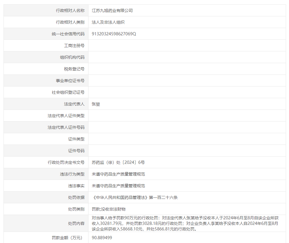 1741051320599508.png 1.png