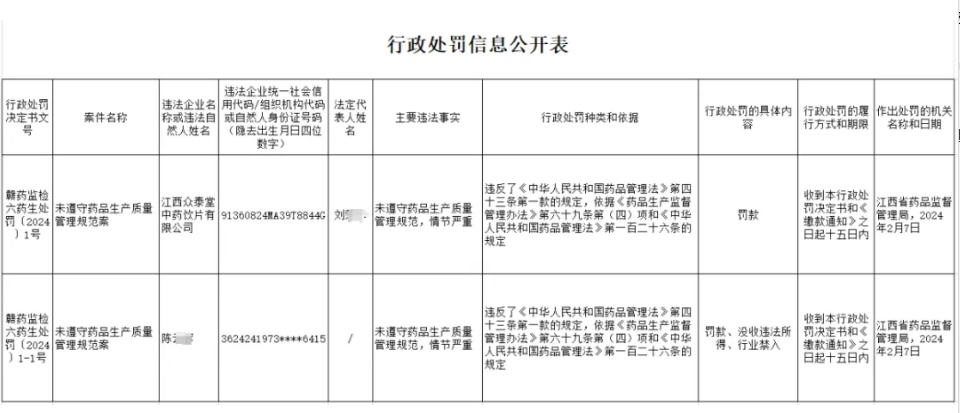 1741051377487168.png 微信圖片_20250304092148.png