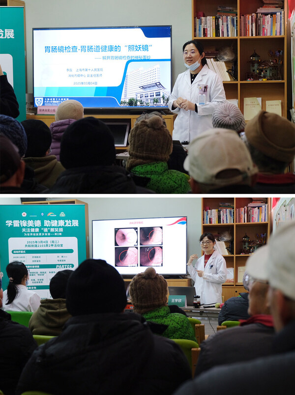 兩位醫(yī)生科普講座