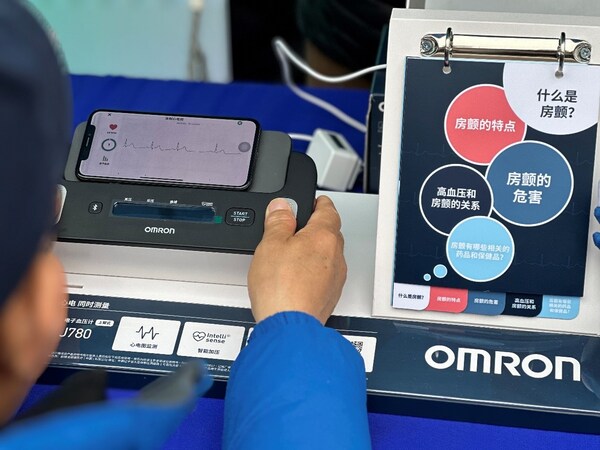 消費(fèi)者現(xiàn)場(chǎng)體驗(yàn)歐姆龍健康產(chǎn)品