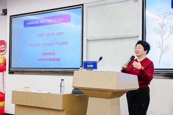 首都醫(yī)科大學(xué)附屬北京婦產(chǎn)醫(yī)院主任醫(yī)師 劉朝暉