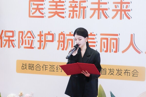 金美禾總經(jīng)理潘玉兒女士發(fā)言