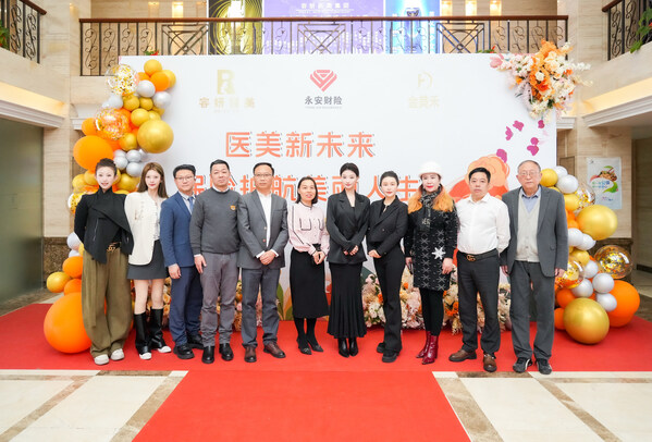 儀式現(xiàn)場(chǎng)