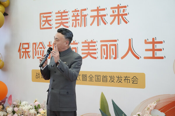 容妍醫(yī)美集團(tuán)常務(wù)副總陳昌武先生發(fā)言