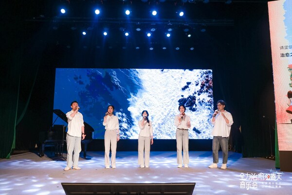 上海音樂學(xué)院阿卡貝拉社團(tuán)帶來合唱《這世界那么多人》