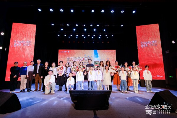 現(xiàn)場(chǎng)嘉賓合影