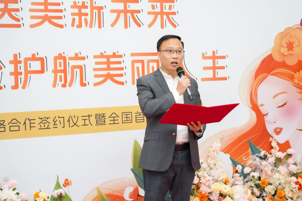 永安財(cái)險(xiǎn)健康險(xiǎn)事業(yè)部總經(jīng)理助理鄔澤天先生發(fā)言