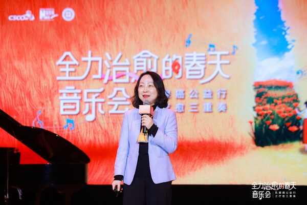 諾華公司中國區(qū)副總裁、傳播及患者倡導(dǎo)部負(fù)責(zé)人許蘊(yùn)蘭女士