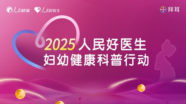 科普行動(dòng)海報(bào)