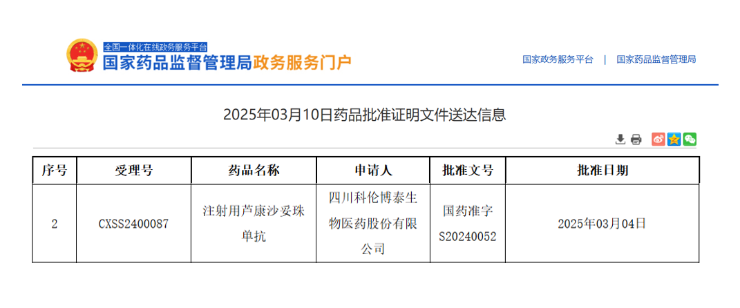 1741937699210220.png 1.png