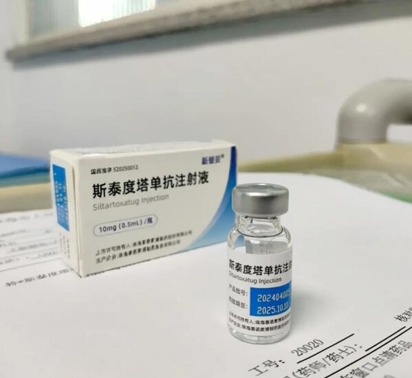 全球首創(chuàng)新一代破傷風(fēng)針新替妥