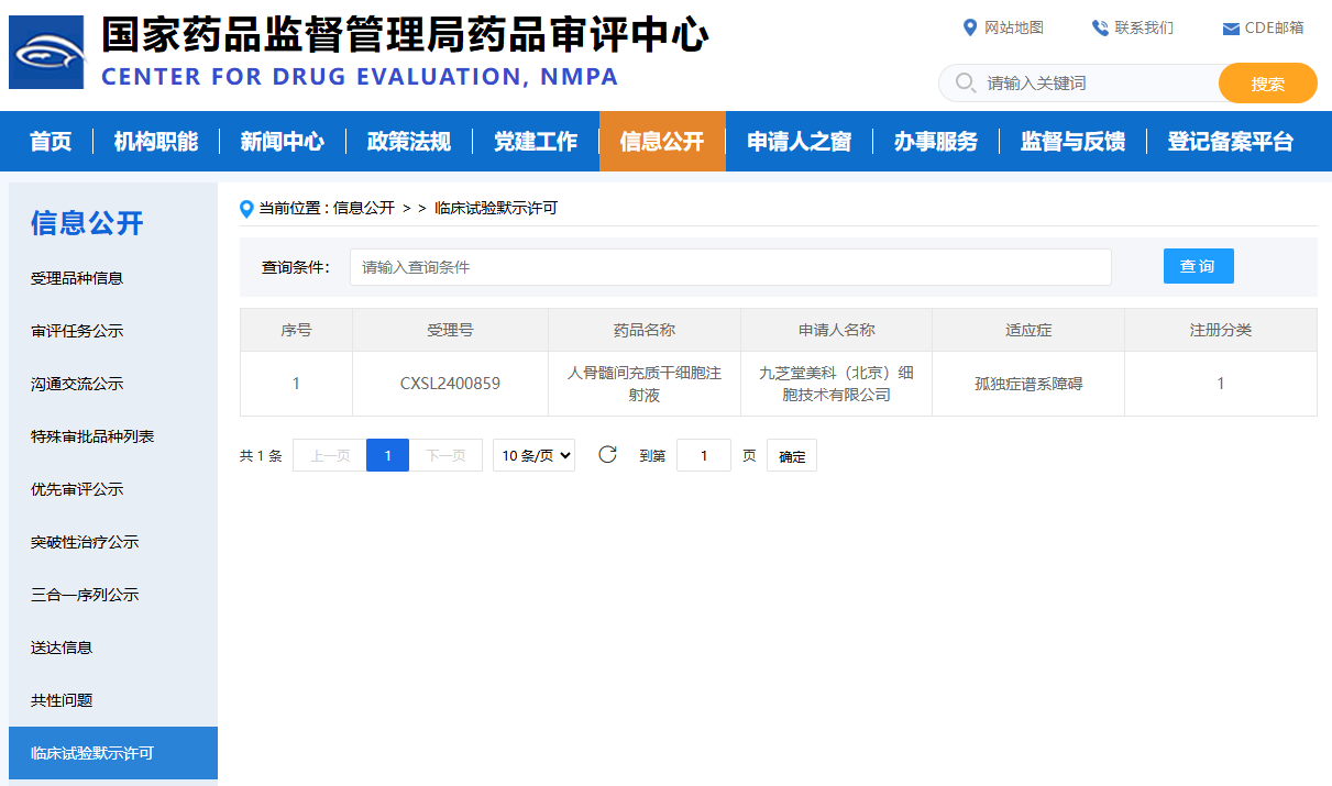 1742198926405992.png 02.png