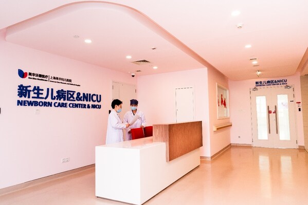 圖 | 美華沃德醫(yī)療「新生兒病區(qū)&NICU」