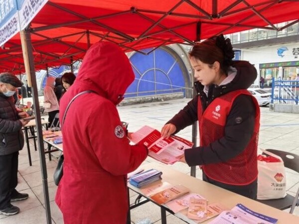 大家人壽分公司開(kāi)展金融教育宣傳活動(dòng)