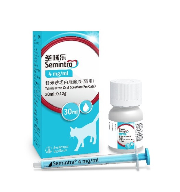 圣咪樂&reg;產(chǎn)品圖