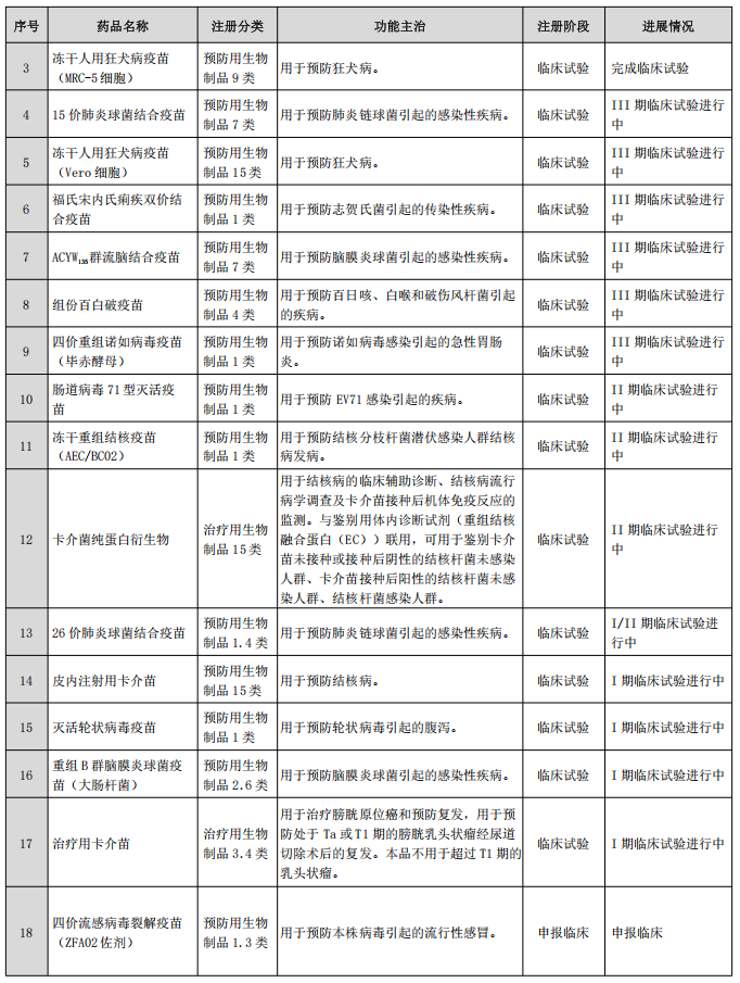 1742453196402442.png 5.png