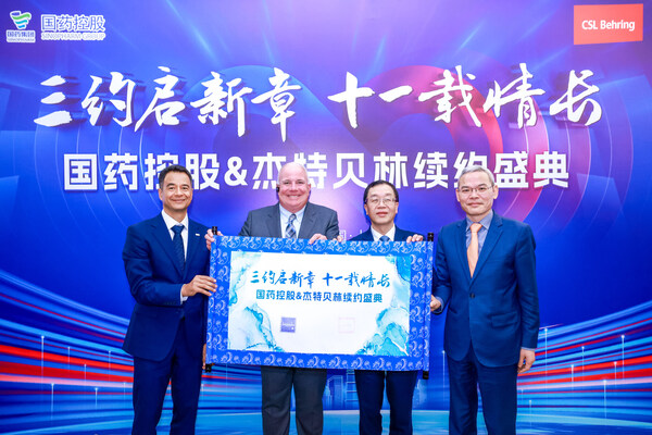 保羅&middot;麥肯齊于上海出席杰特貝林與國藥控股的簽約儀式