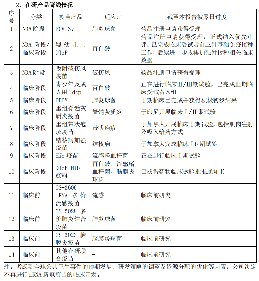 1743038080252123.png 36.png