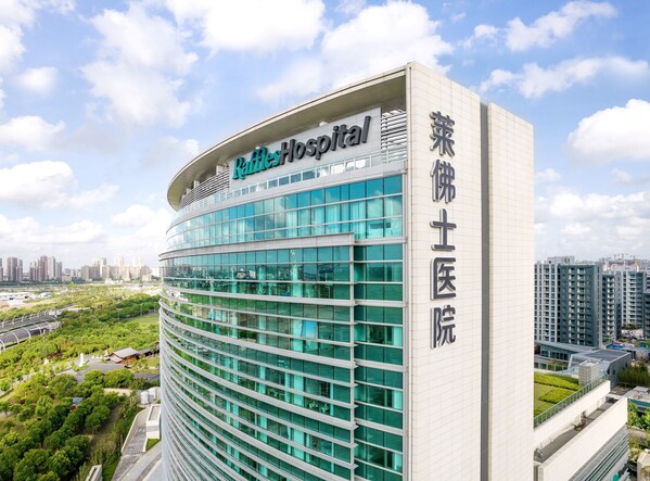 萊佛士醫(yī)療集團(tuán)