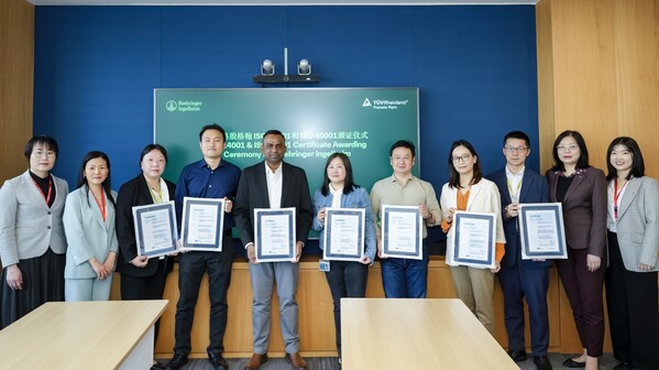 T&Uuml;V萊茵為勃林格殷格翰頒發(fā)環(huán)境與職業(yè)健康安全管理體系認(rèn)證證書