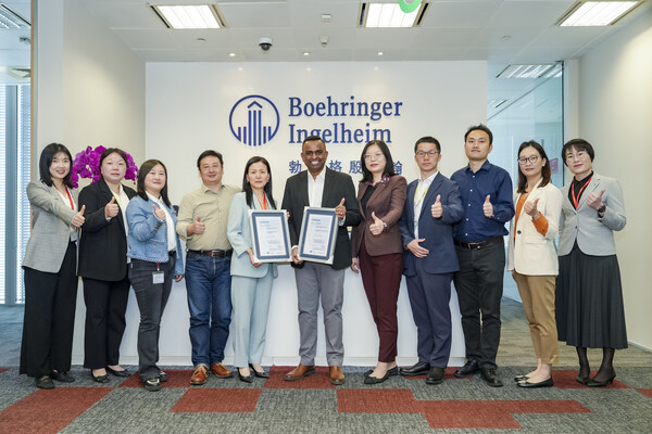 T&Uuml;V萊茵為勃林格殷格翰頒發(fā)環(huán)境與職業(yè)健康安全管理體系認(rèn)證證書