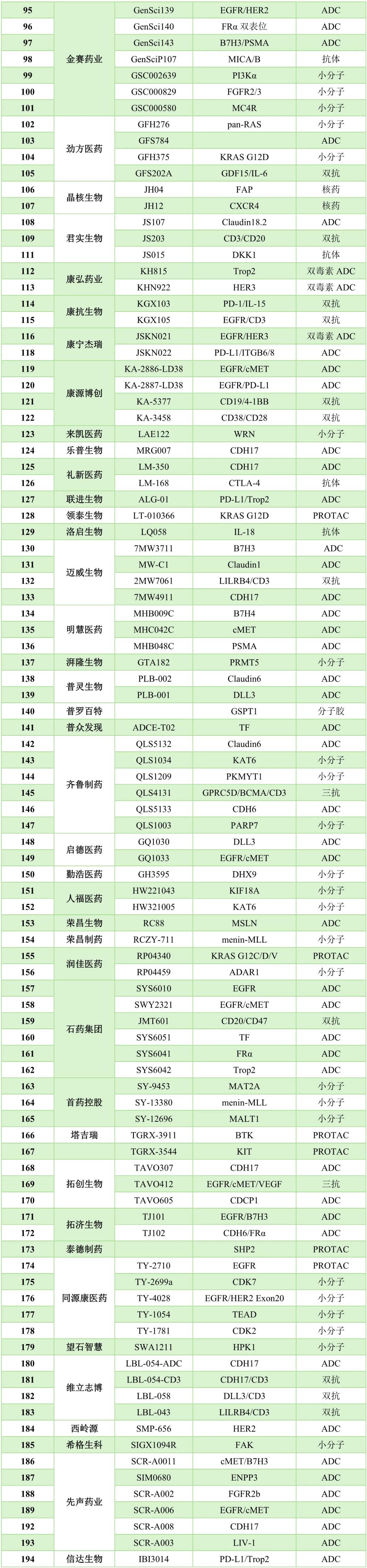 1743988169451427.jpg 666.jpg