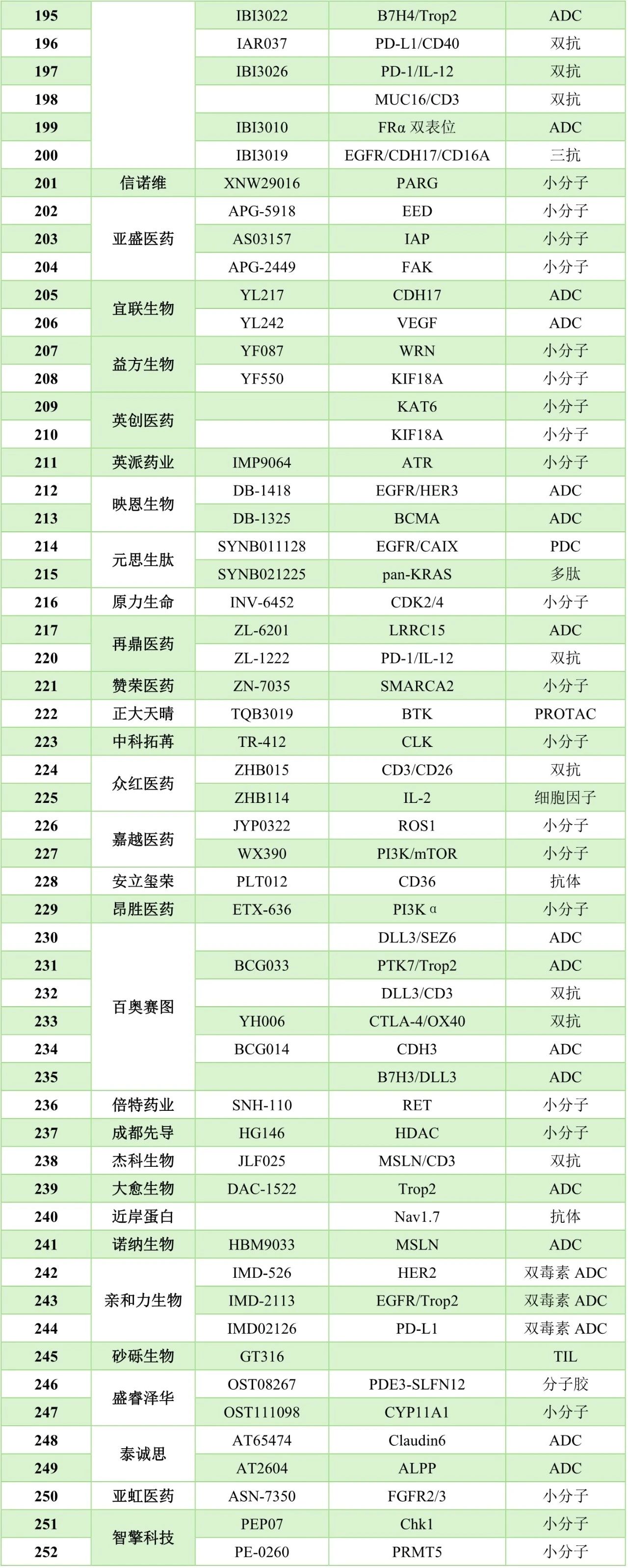 1743988185941852.jpg 777.jpg