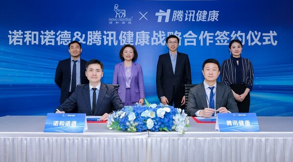 諾和諾德和騰訊健康達(dá)成戰(zhàn)略合作