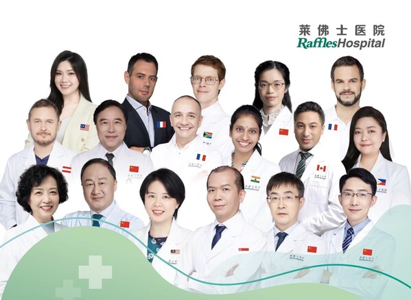 萊佛士國(guó)際化多學(xué)科醫(yī)療團(tuán)隊(duì)