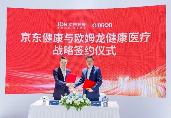 歐姆龍健康醫(yī)療（中國(guó)）有限公司董事&middot;總經(jīng)理陳禕曉先生（右），與京東集團(tuán)SEC委員、京東健康CEO金恩林（左）簽署戰(zhàn)略合作