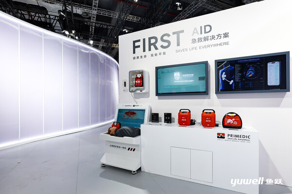 圖 | 魚躍急救解決方案