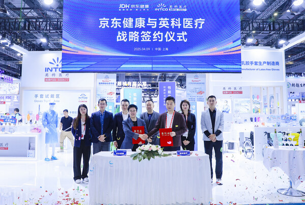 英科醫(yī)療和京東健康戰(zhàn)略簽約