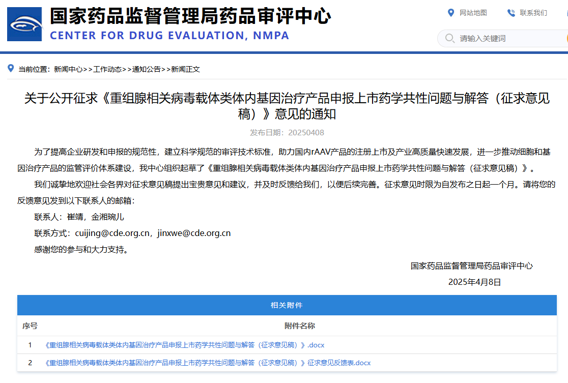 1744338710534572.png 01.png