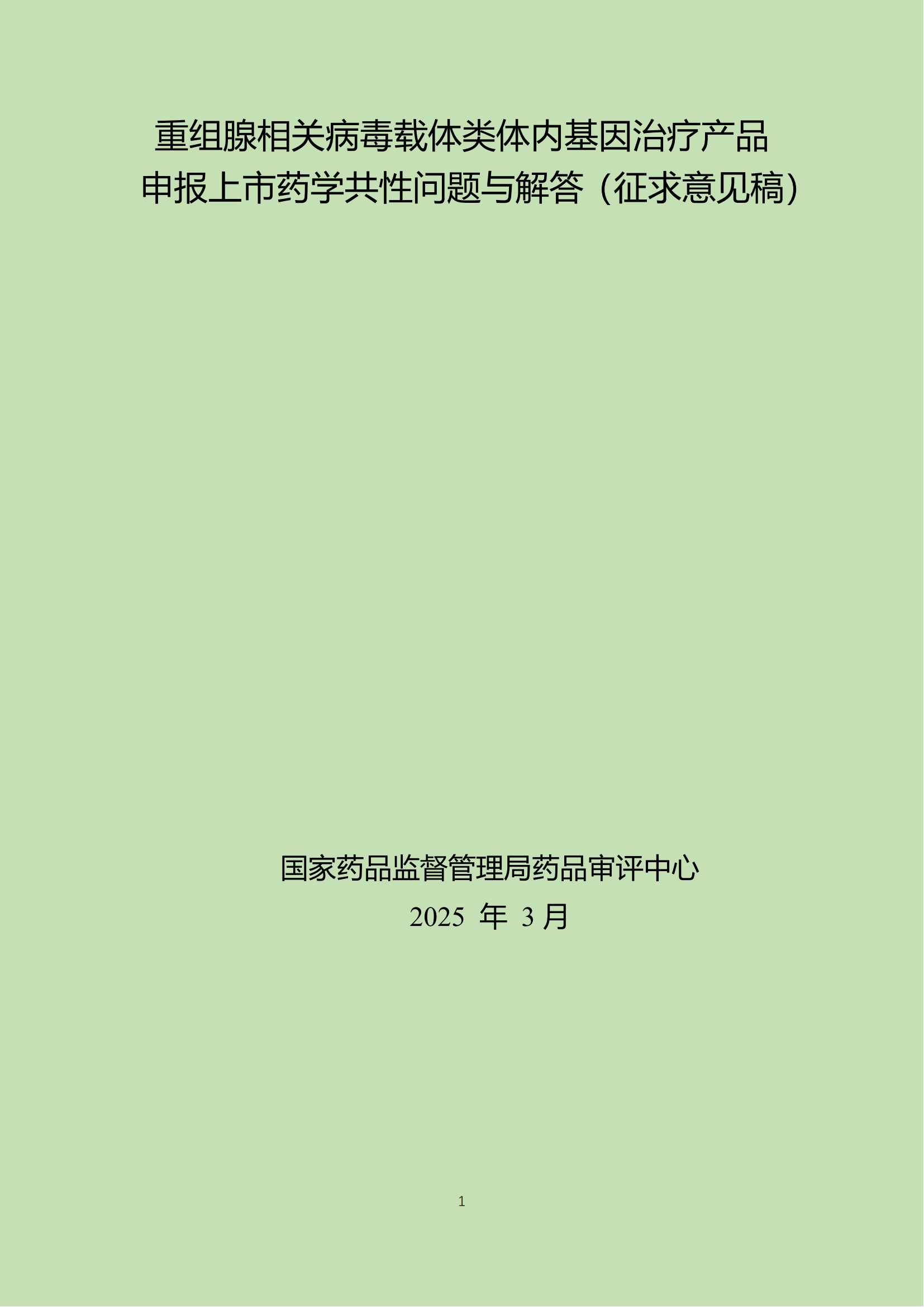 1744339169745830.png 001.png