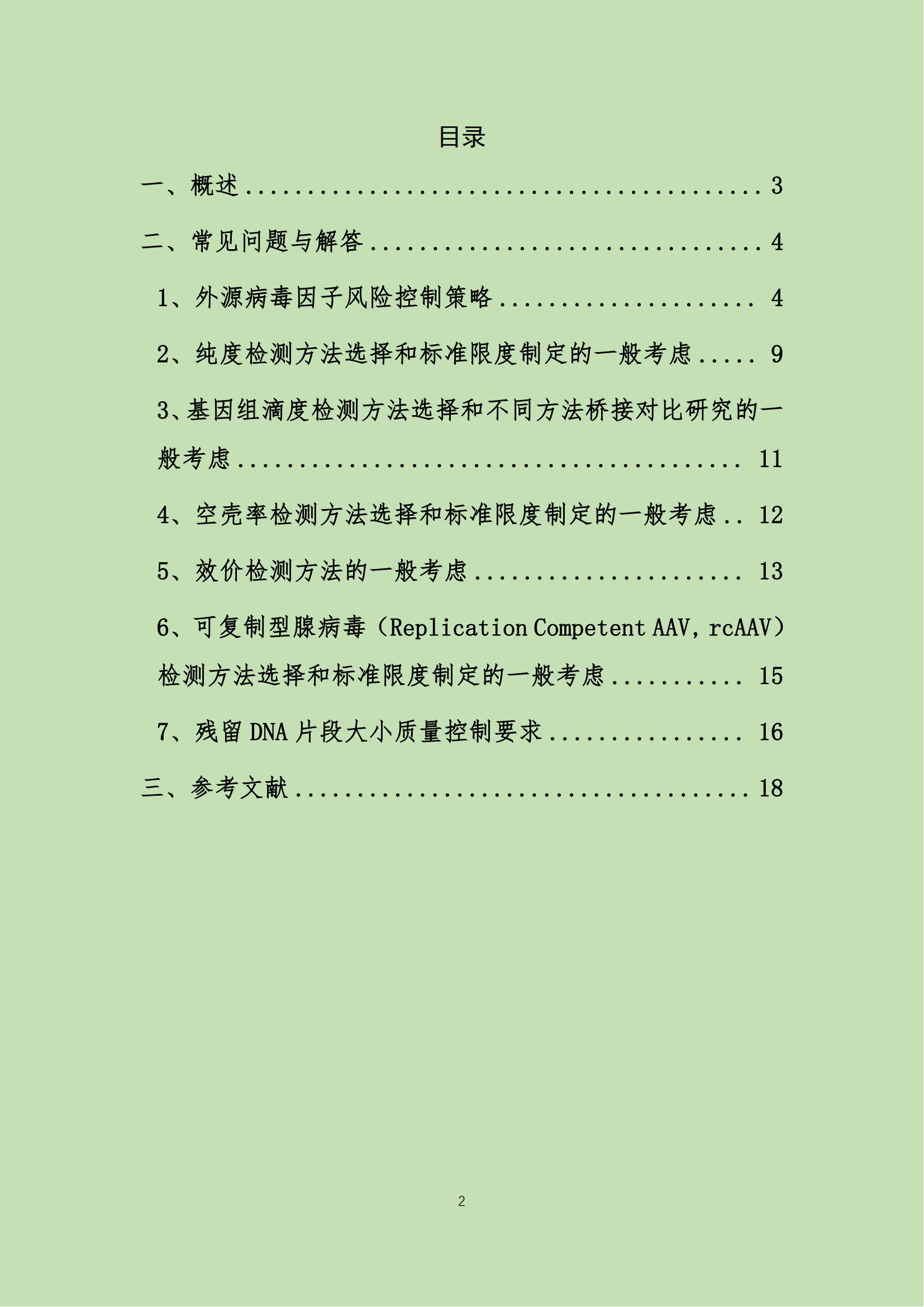 1744339178292805.png 002.png