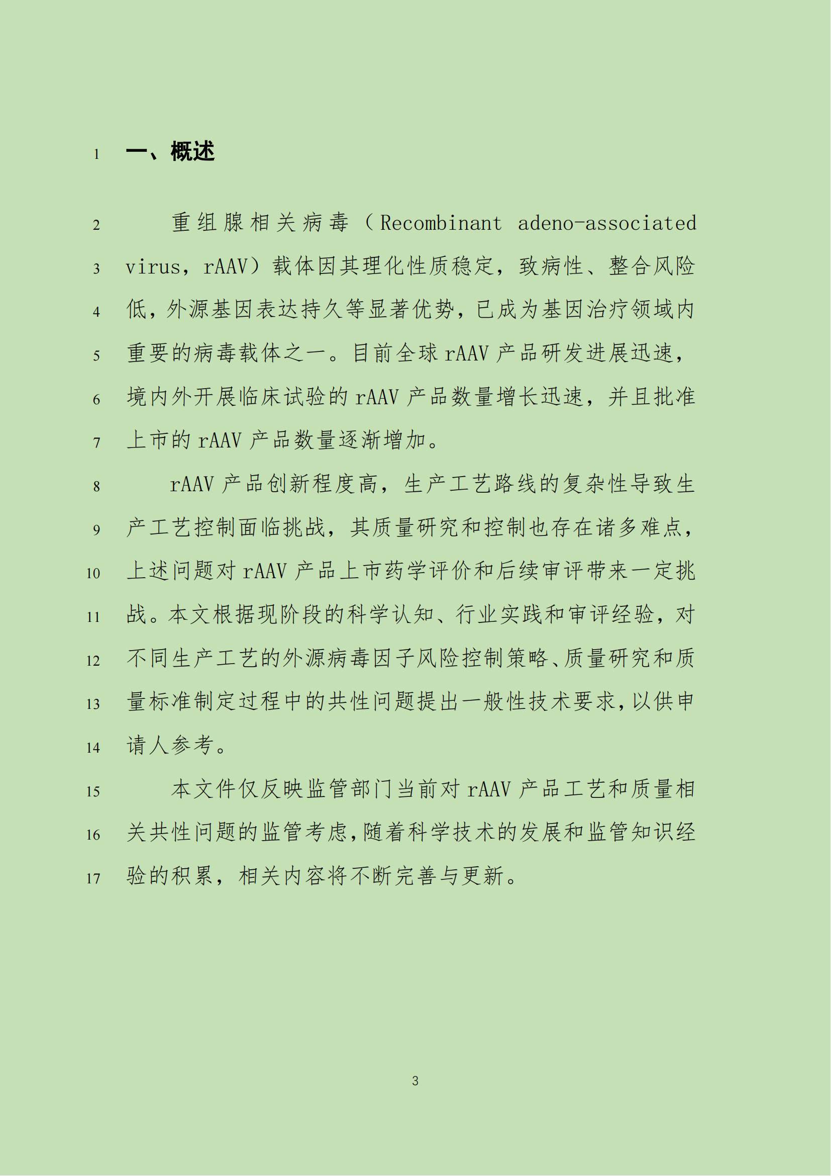 1744339198768318.png 003.png