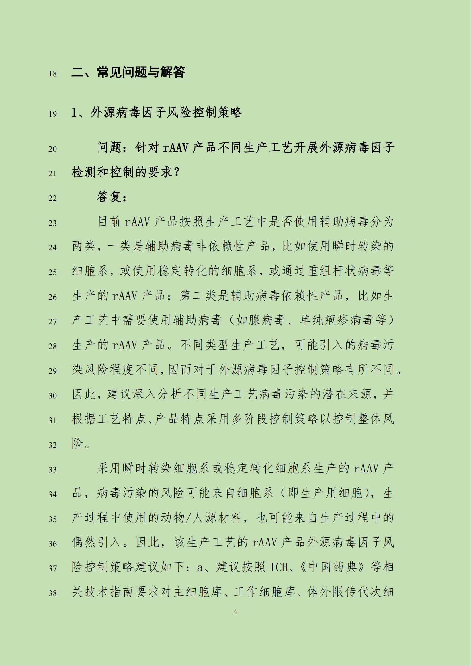 1744339207447535.png 004.png